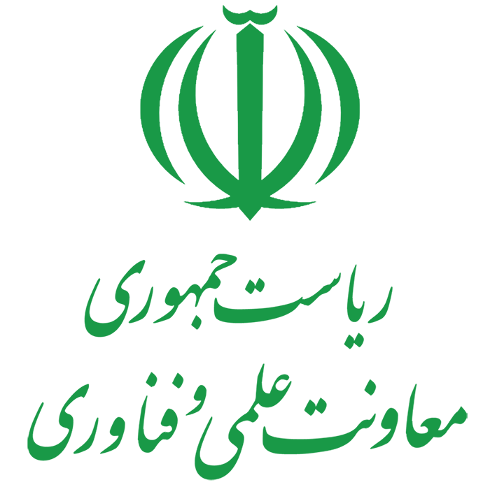 معاونت علمی و فناوری ریاست جمهوری